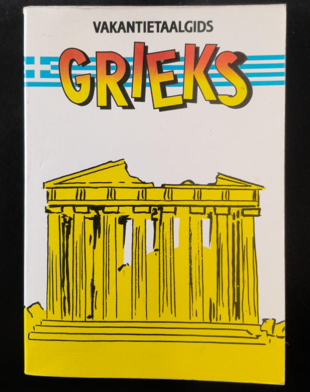 Vakantie taalgids Grieks