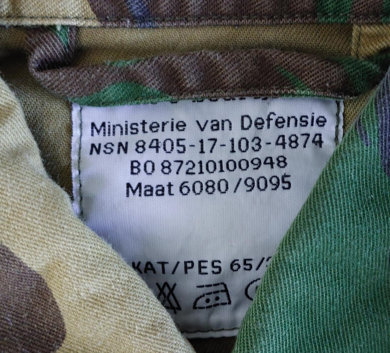 ZGAN - GEVECHTSJAS Woodland mt 6080 / 9095 (mt 48)