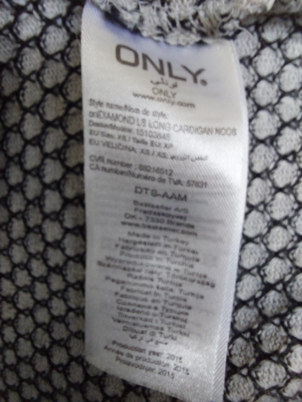 Only dames vest grijs /zwart mt xs