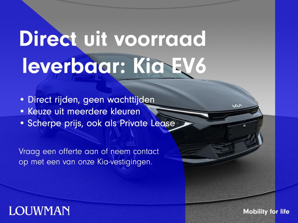 Kia Ev6 light edition 63 kwh | 10 jaar garantie | navigatie | apple carplay