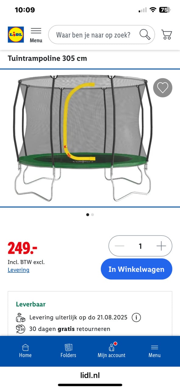 Trampoline
