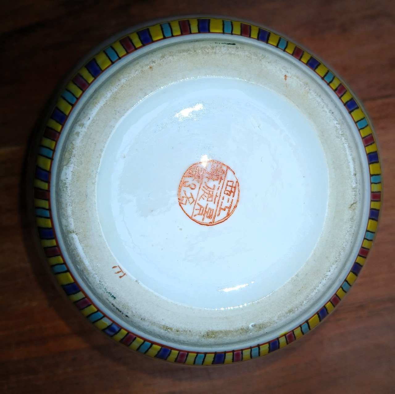 Chinese gemberpot - famille rose - vintage