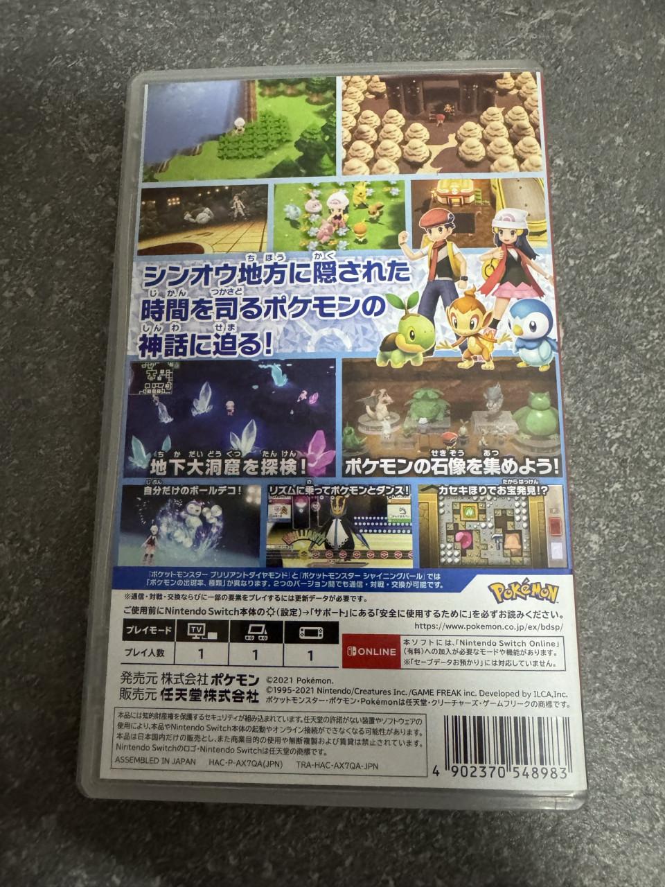Pokémon Brilliant Diamond - Nintendo Switch