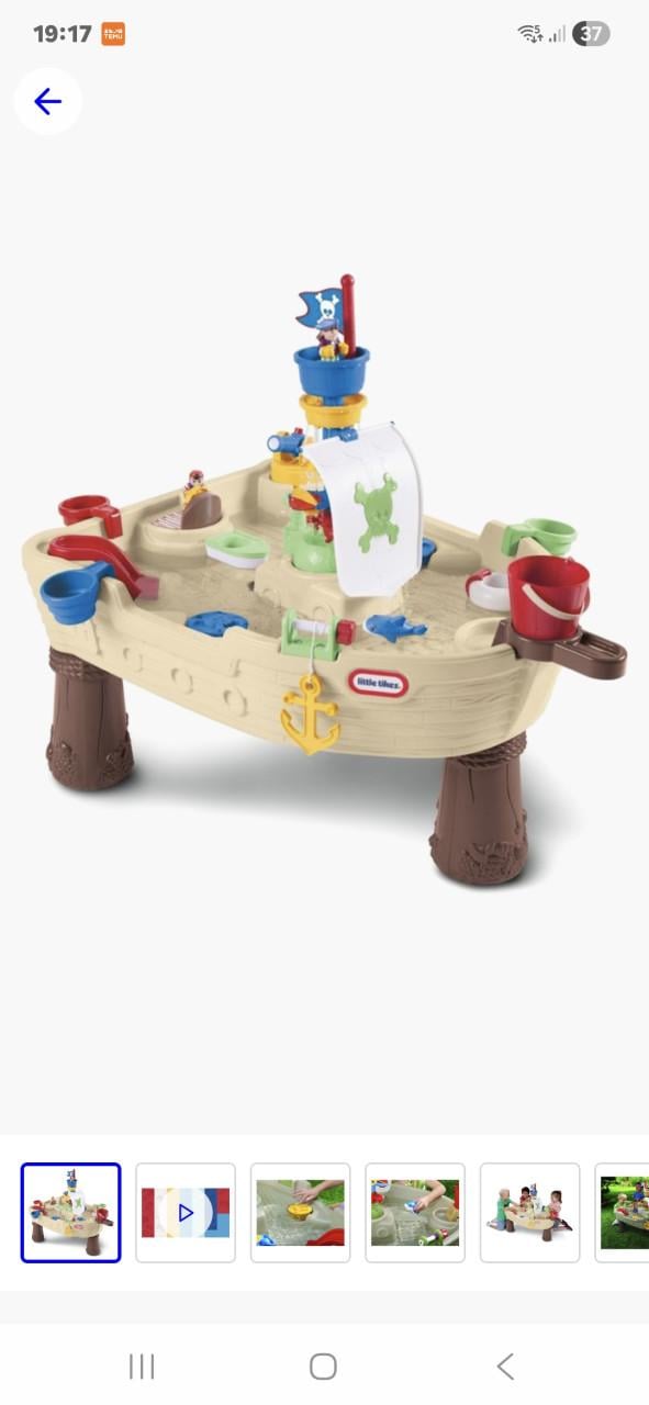 Waterspeelpark voor kleintjes