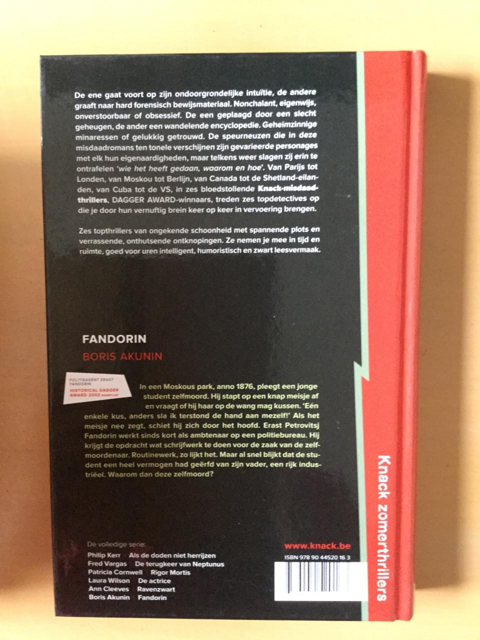 Fandorin Boris Akoenin