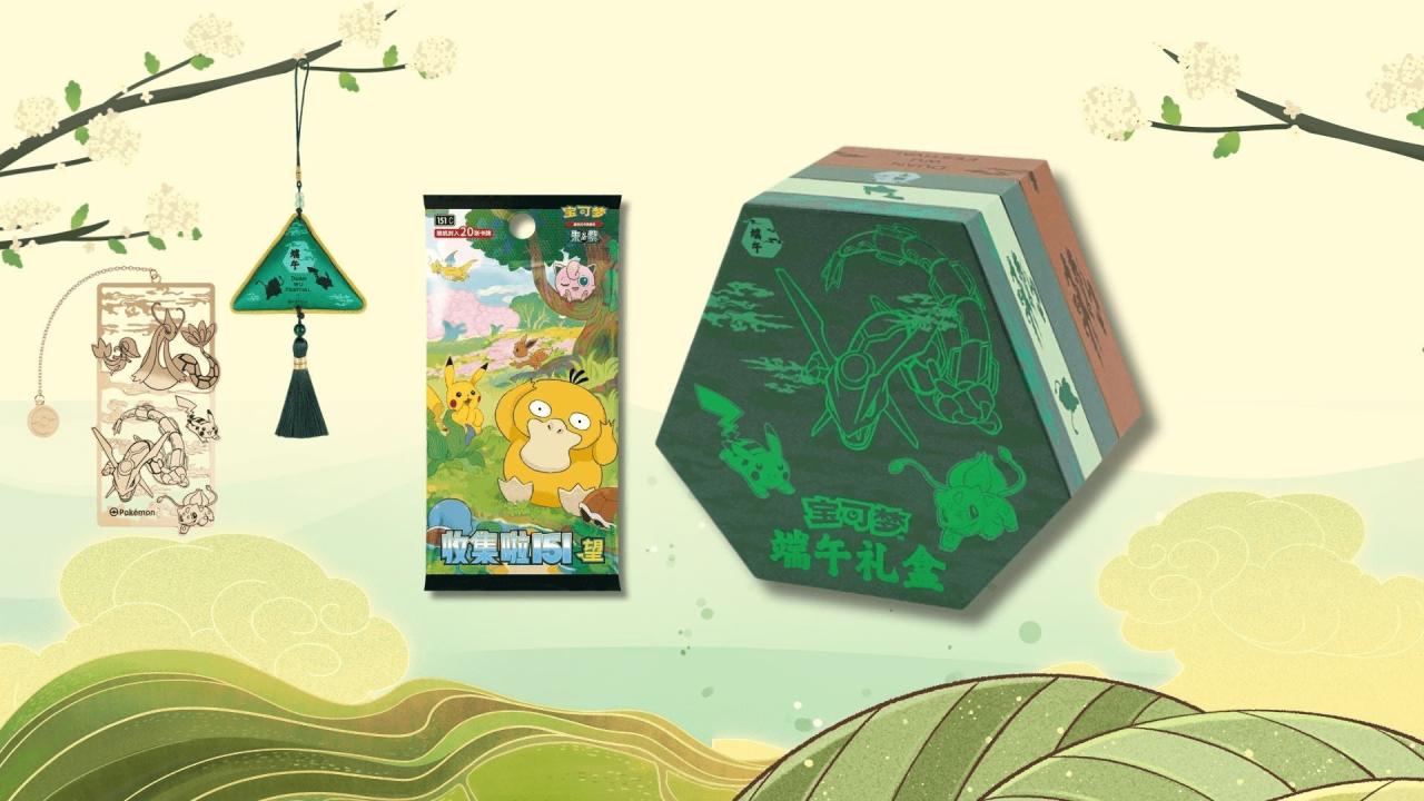 Pokemon Dragon Boat Festival Box Japans