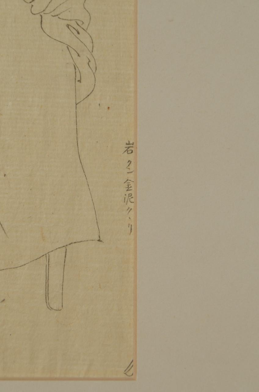 Mooie Chinese tekening ca. 1900 (7) deels geinkt.