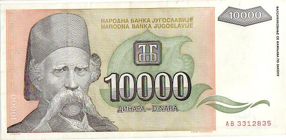 Biljetten Yugoslavie Gebruikt & UNC