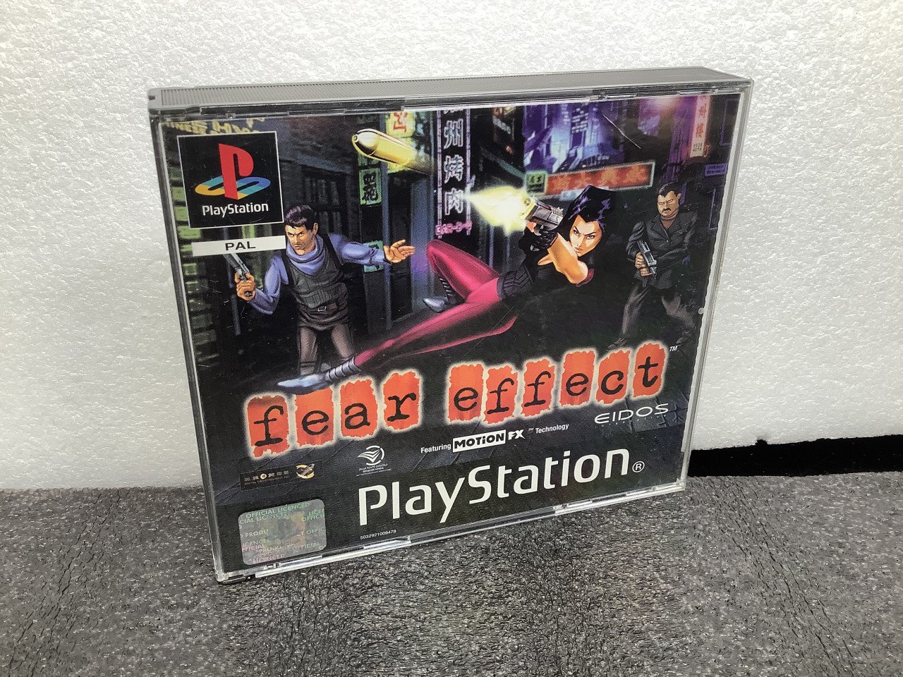 PlayStation 1 spellen te koop aangeboden.