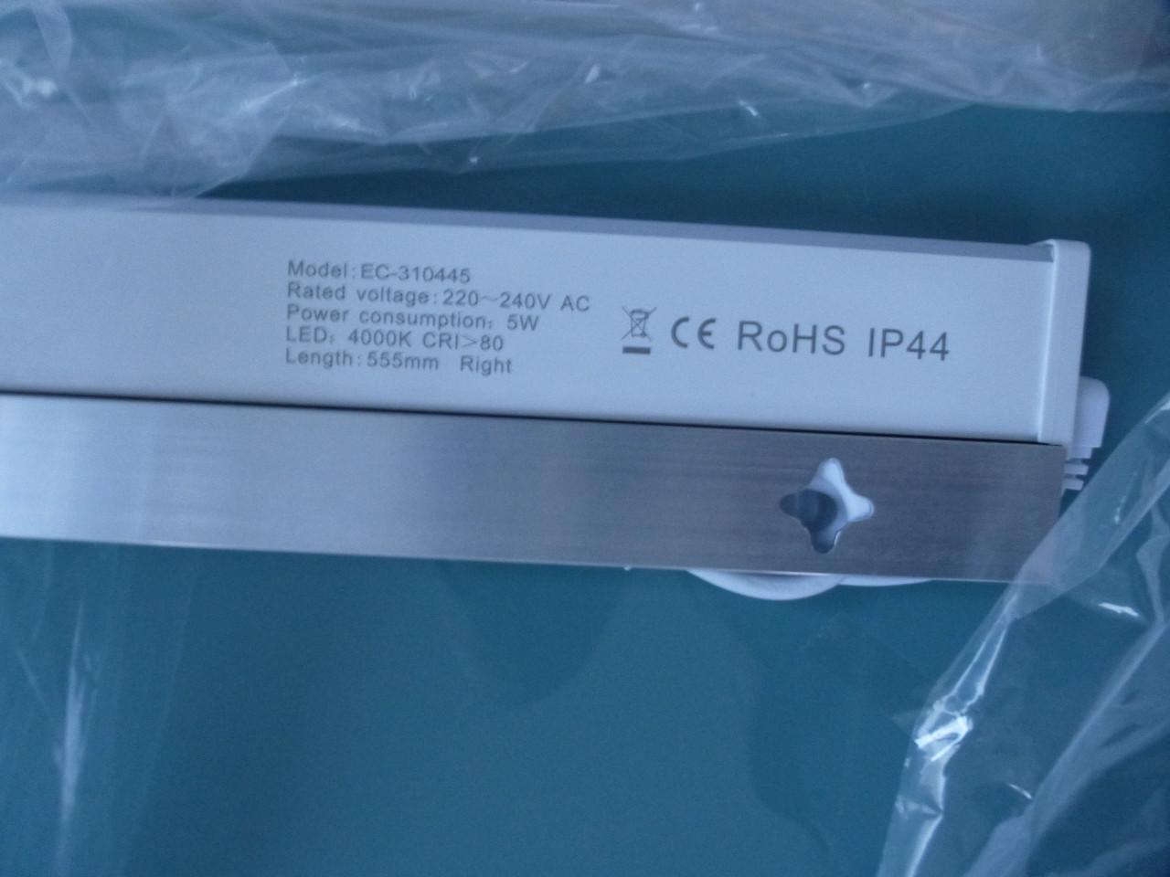 Meso Badkamerspiegel met ledverlichting | 60x70cm