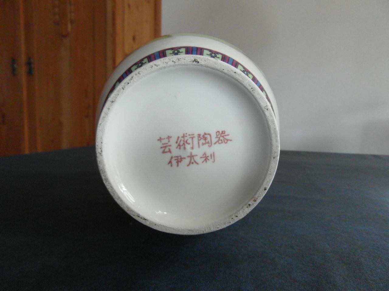 Chinese vaas. Hoog 27 cm.