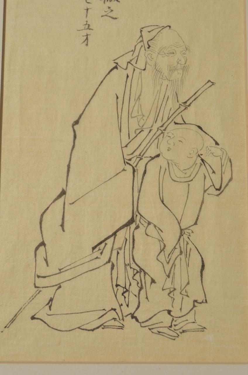 Mooie Chinese (Japanse?) tekening ca. 1900 (6) deels geinkt. 陽微之 七十五才