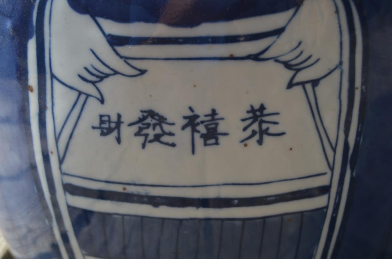 Zeer fraaie, en grote, Chinese Gemberpot ipst