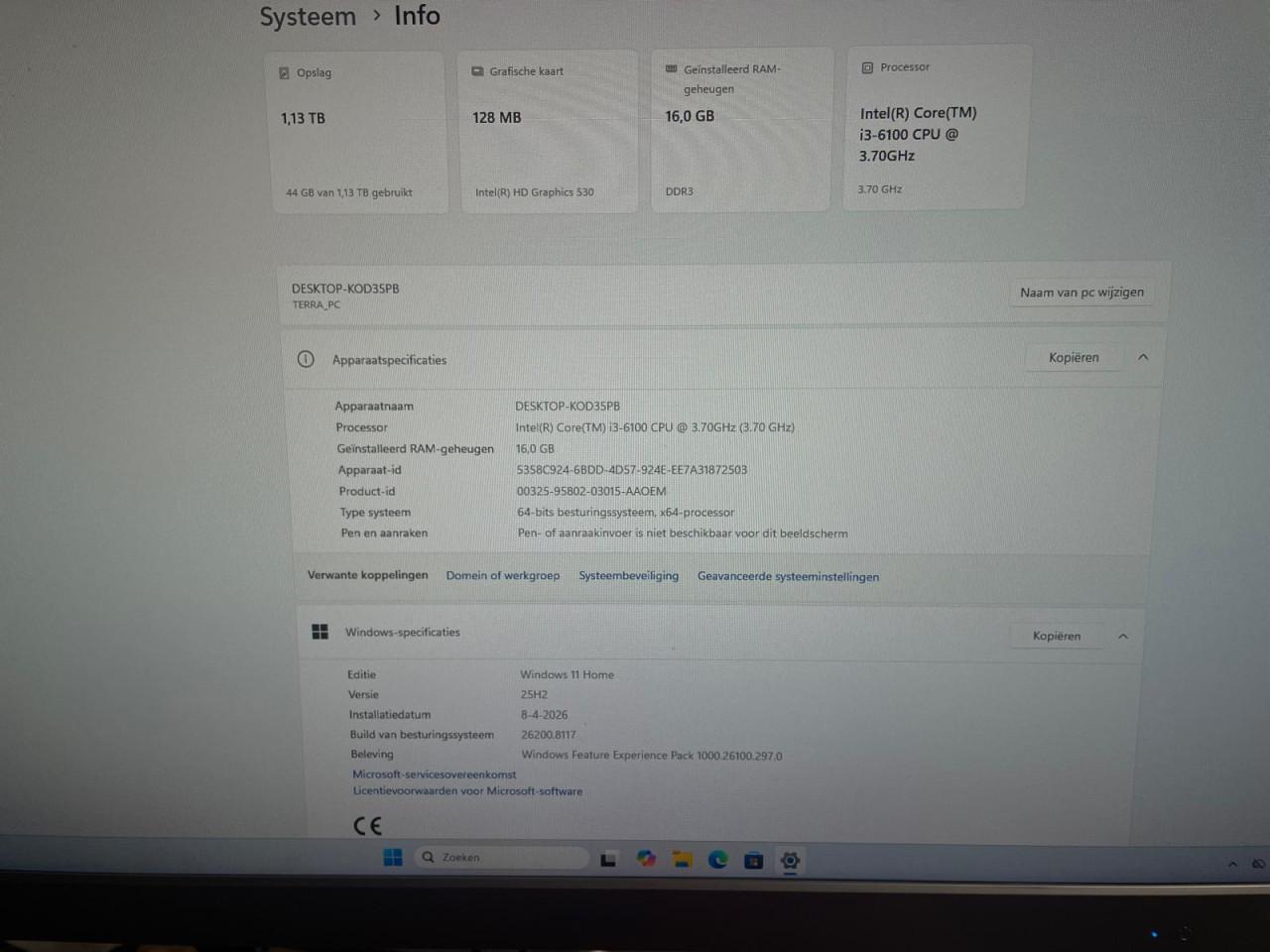 Terra 24 inch All-in-One