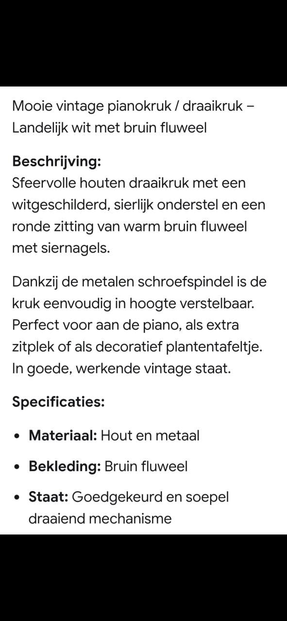 Piano krukje.  Retro item