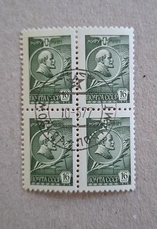 Postzegelblokjes Rusland