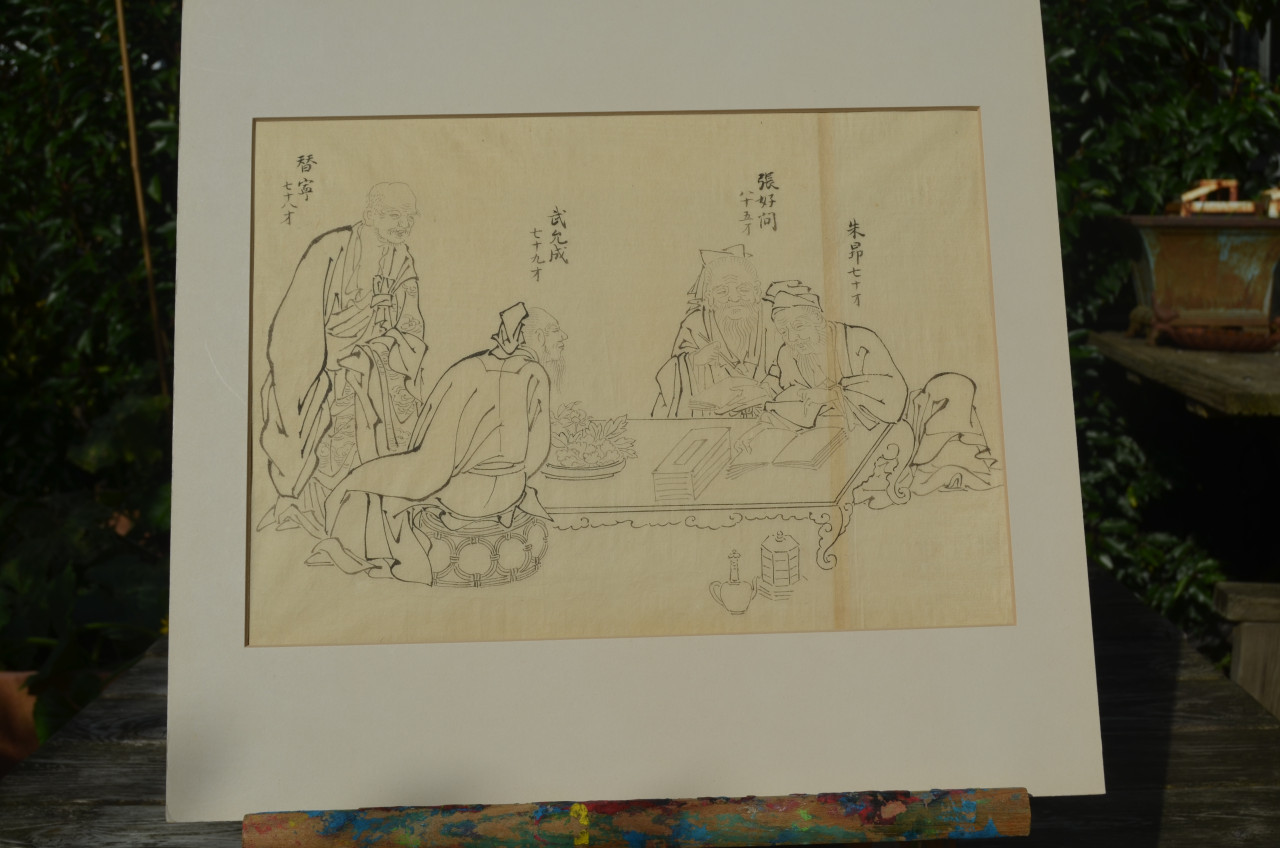 Mooie Chinese tekening ca. 1900 (1)
