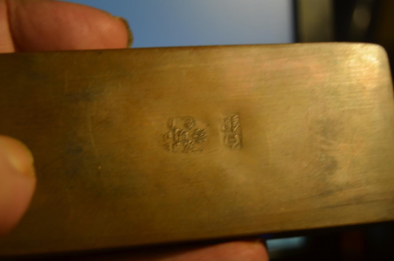 Shōami Katsuyoshi (正阿弥勝義), 1832–1908 Copper/bronze box