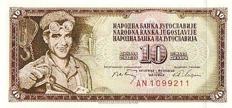 Biljetten Yugoslavie Gebruikt & UNC