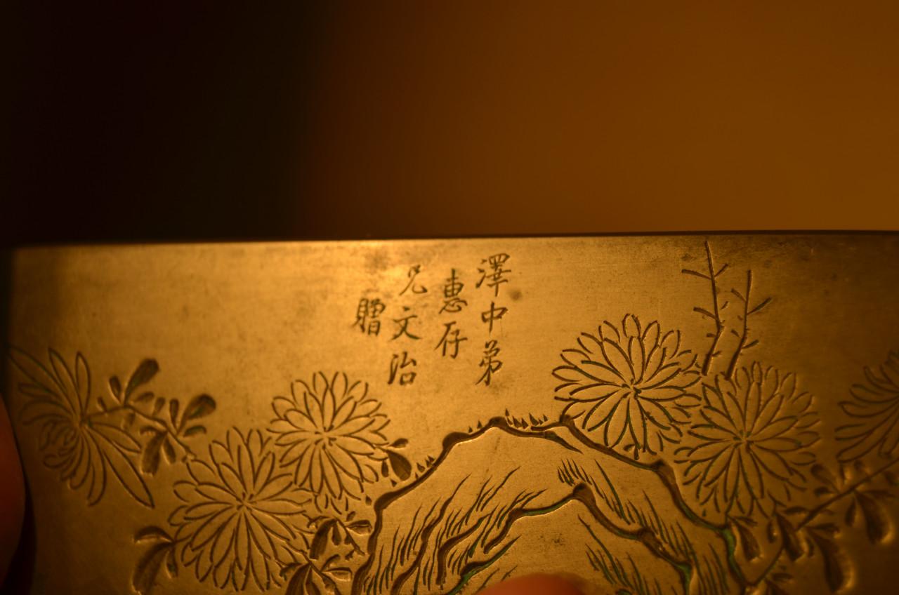 Shōami Katsuyoshi (正阿弥勝義), 1832–1908 Copper/bronze box