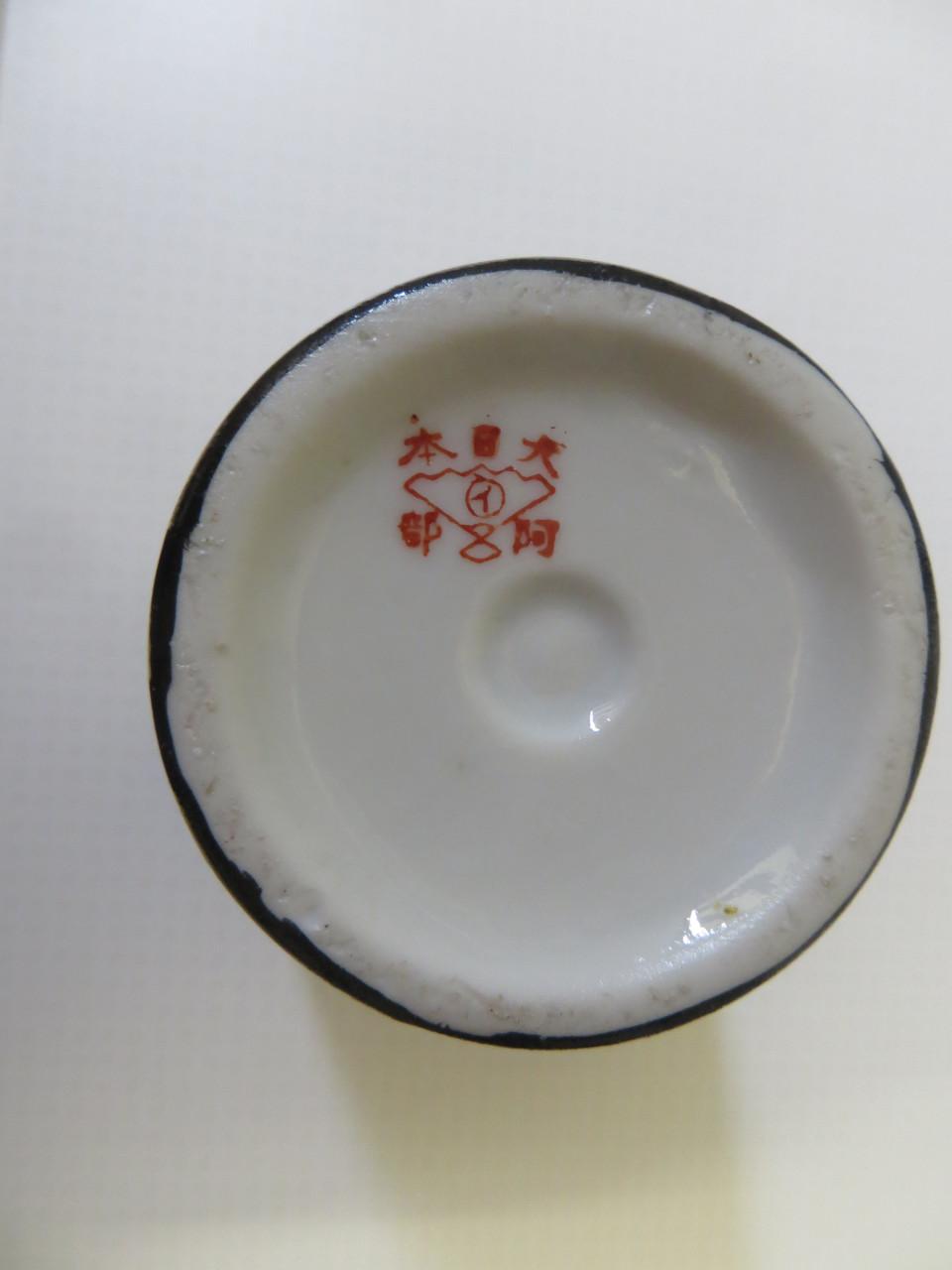 Satsuma aardewerk set