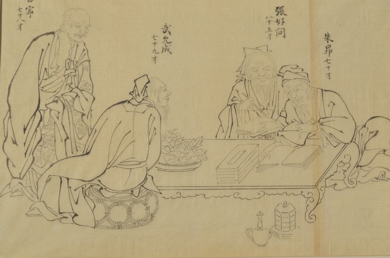 Mooie Chinese tekening ca. 1900 (1)