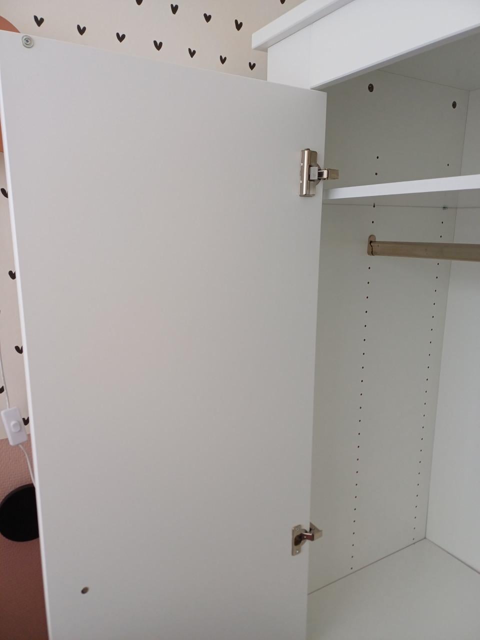 Bopita babykamer 3 delig