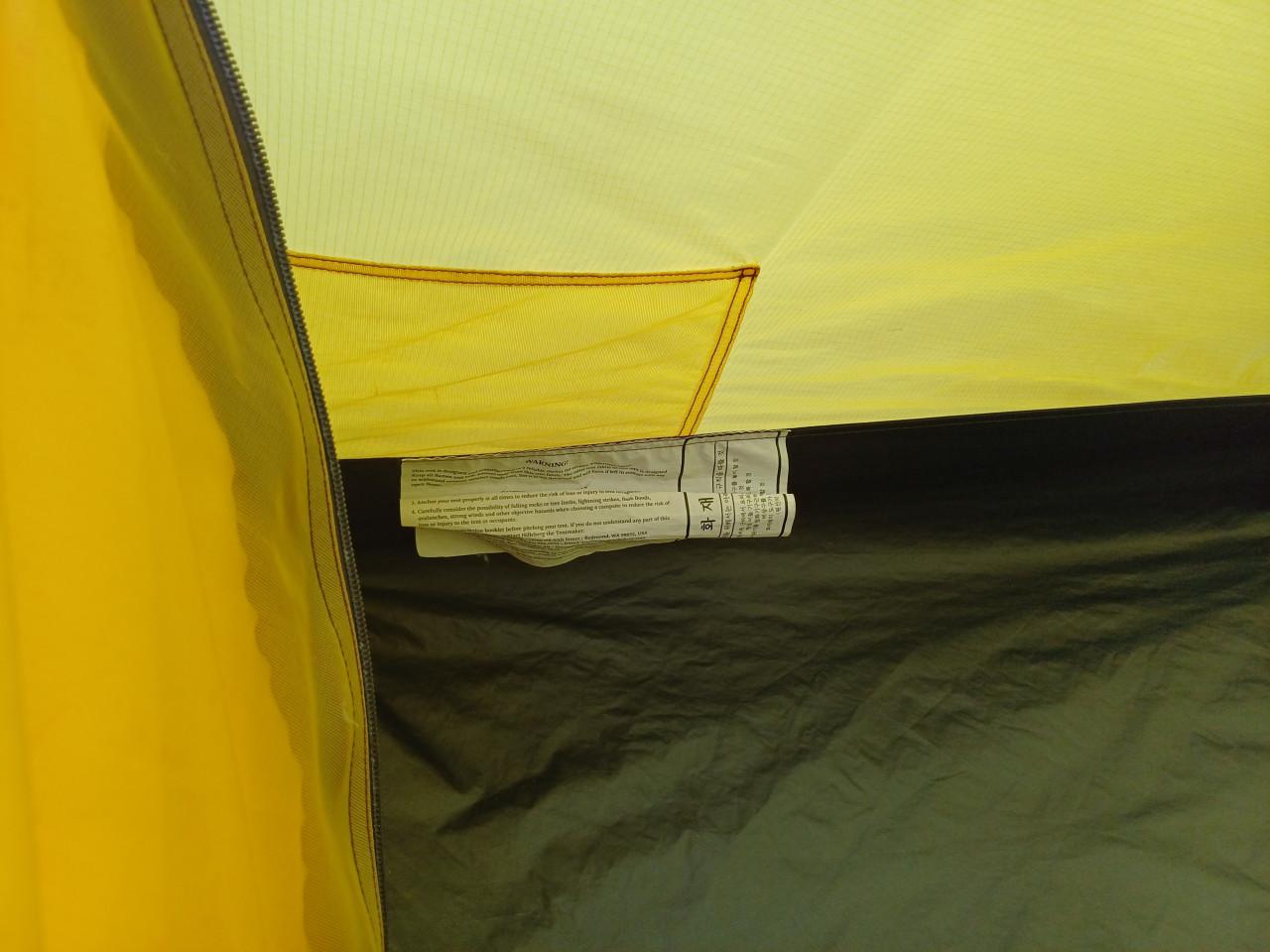 Hilleberg Nallo 3 GT