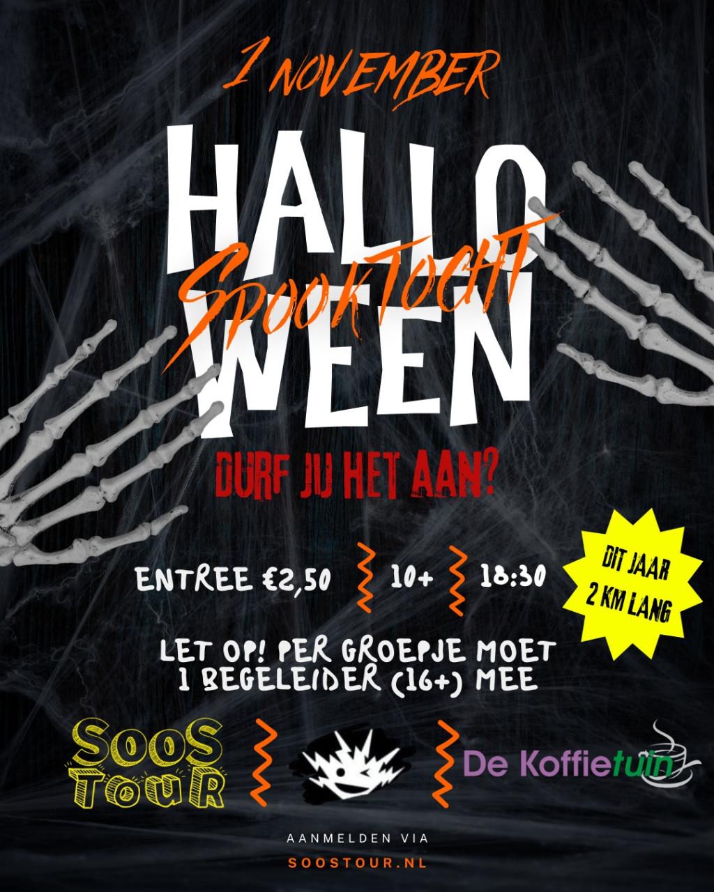 Halloween escape tuin oudelande