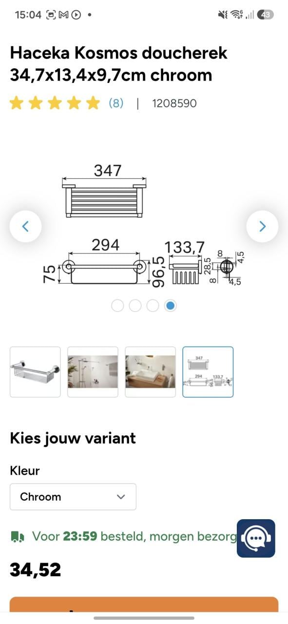 Douche rekje van haceka kosmos