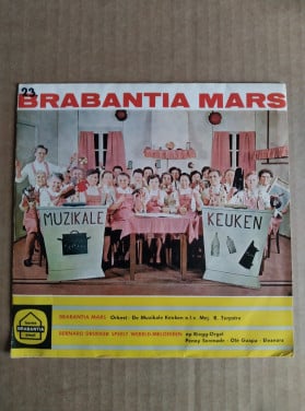 Sinlgle Brabantia Mars