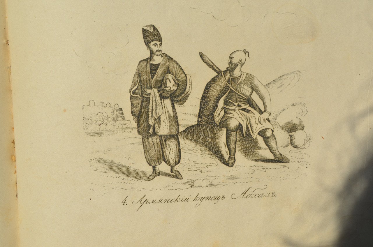 Oud boek met ill. over verschillende volkeren mog. Russisch