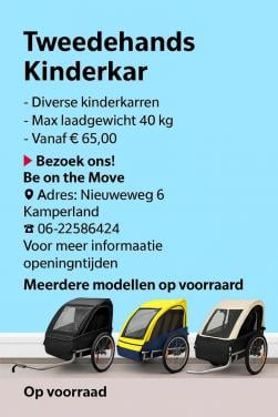 Tweedehands kinderkar