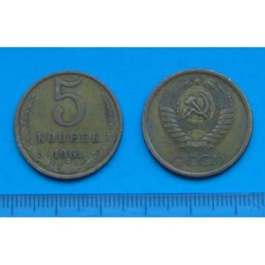 2 munten uit de voormalige Sovjet Unie van 5 kopeke.