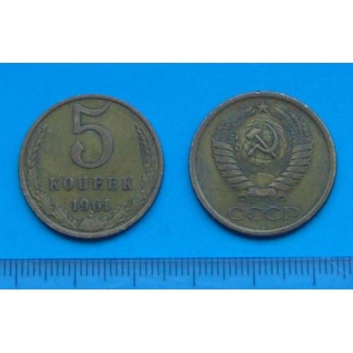 2 munten uit de voormalige Sovjet Unie van 5 kopeke.