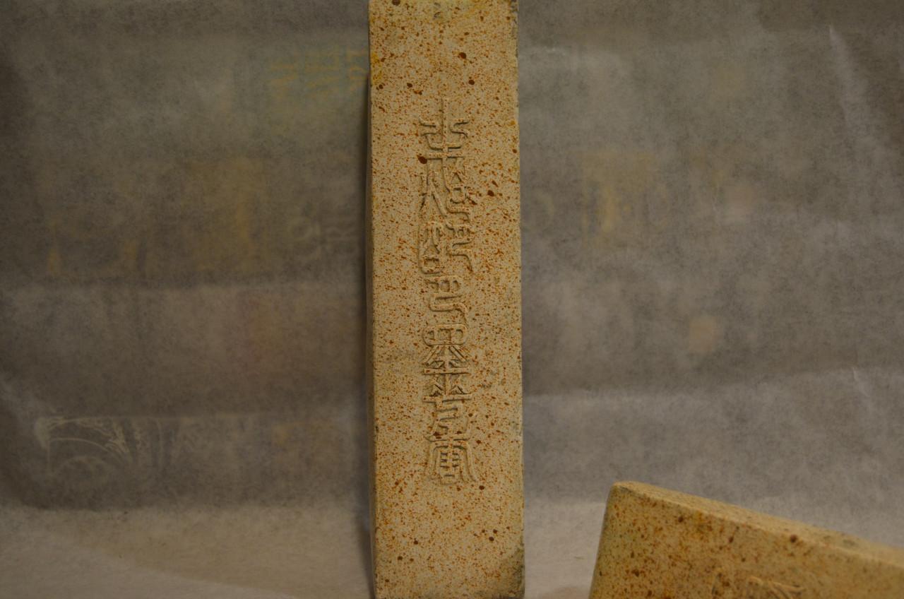 Twee Chinese zegelstempels in prima staat 20e eeuw.