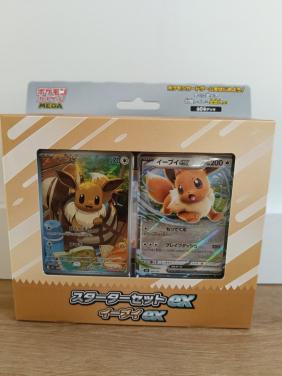 Pokémon Eevee GX Starter Set