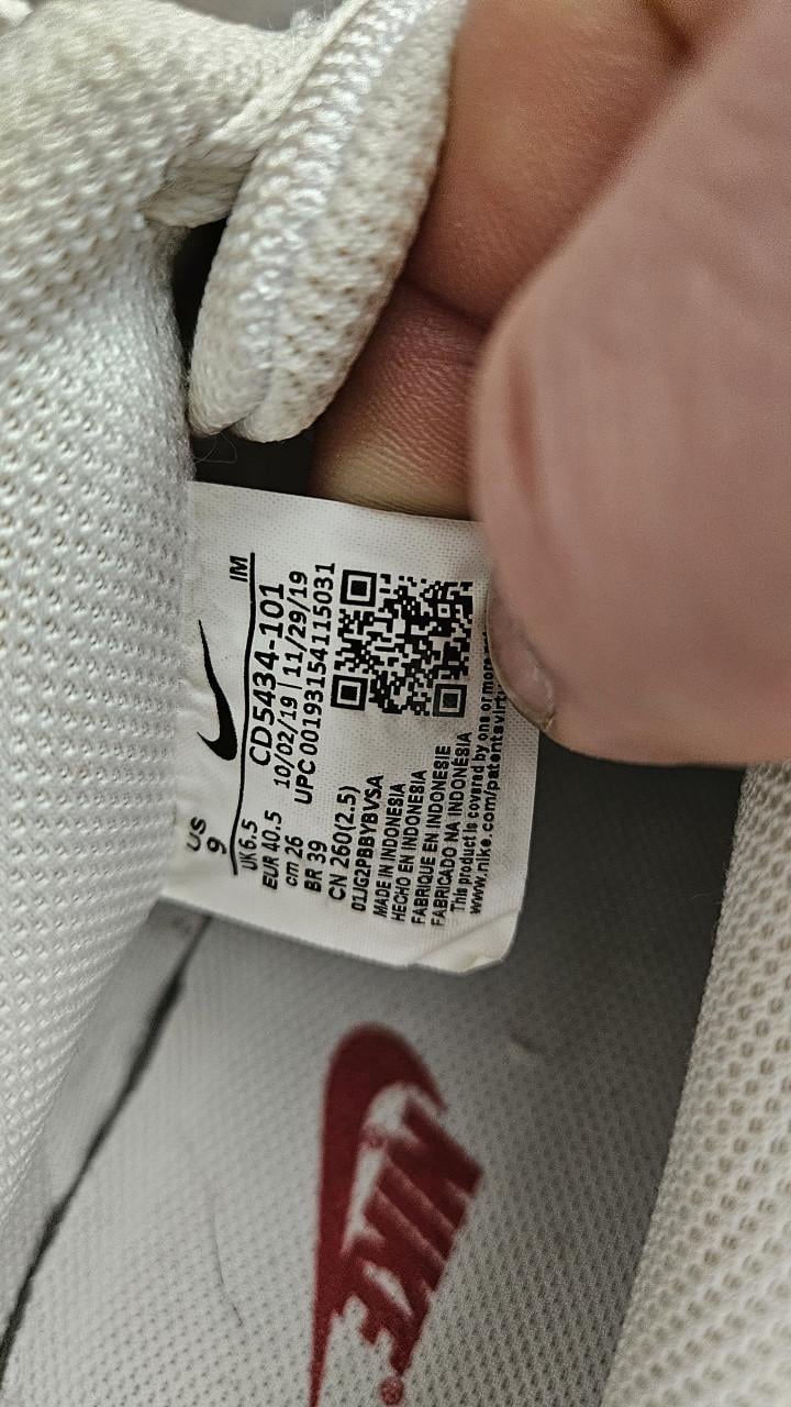 Nike Court  Low maat 40.5