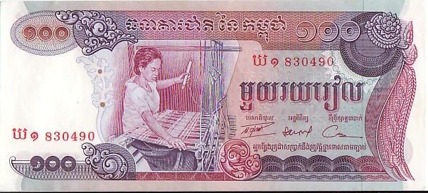 Biljetten Cambodja  UNC