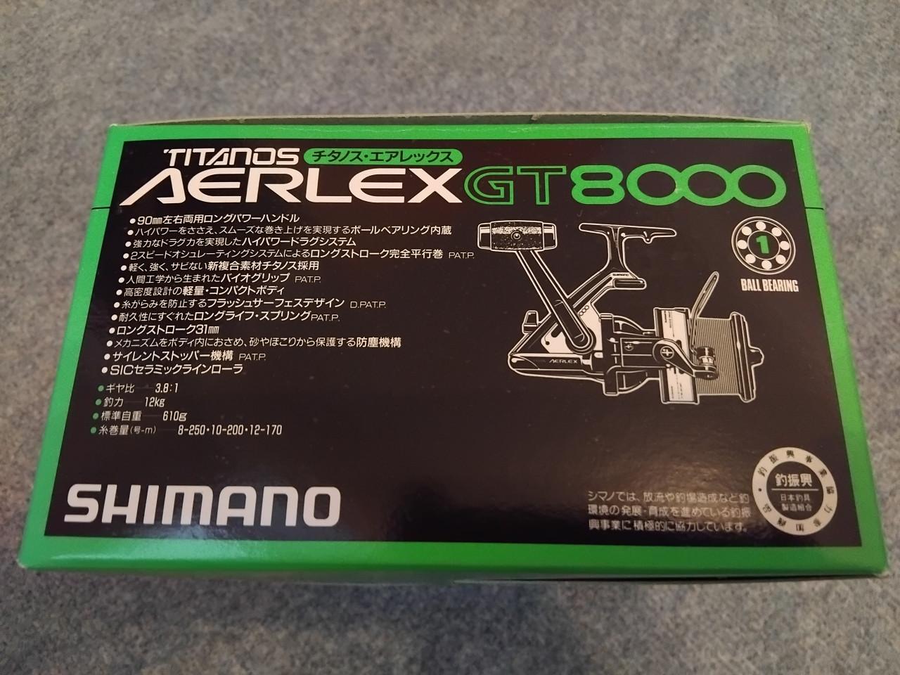 Shimano Aerlex GT8000 (zee)vismolens 1 nieuw + 2 zo goed als nieuw