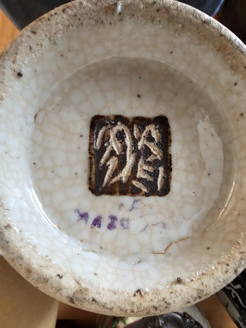 Vazen