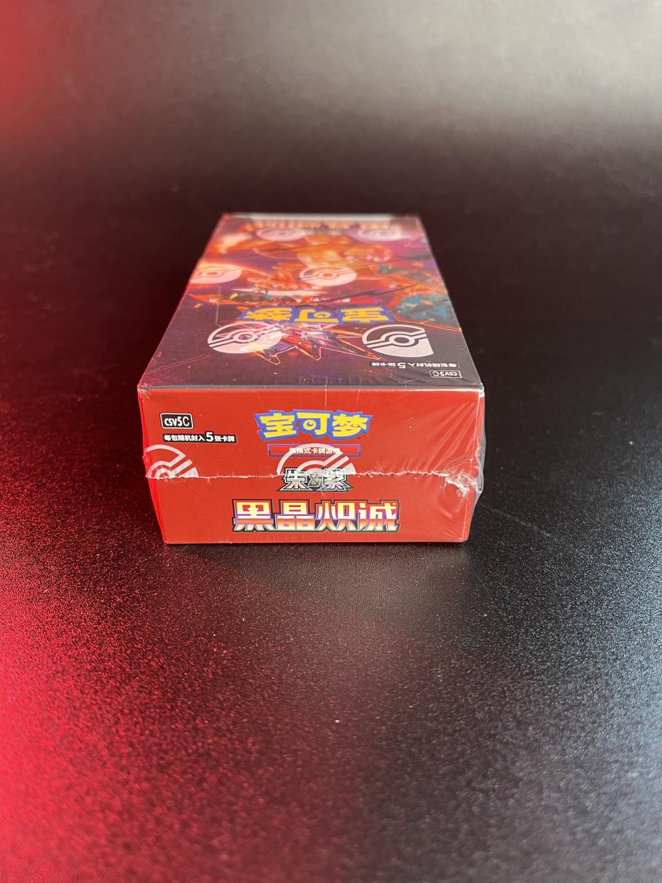 Pokémon Dark Crystal Blaze Slim Booster Box  Edition CSV5C)