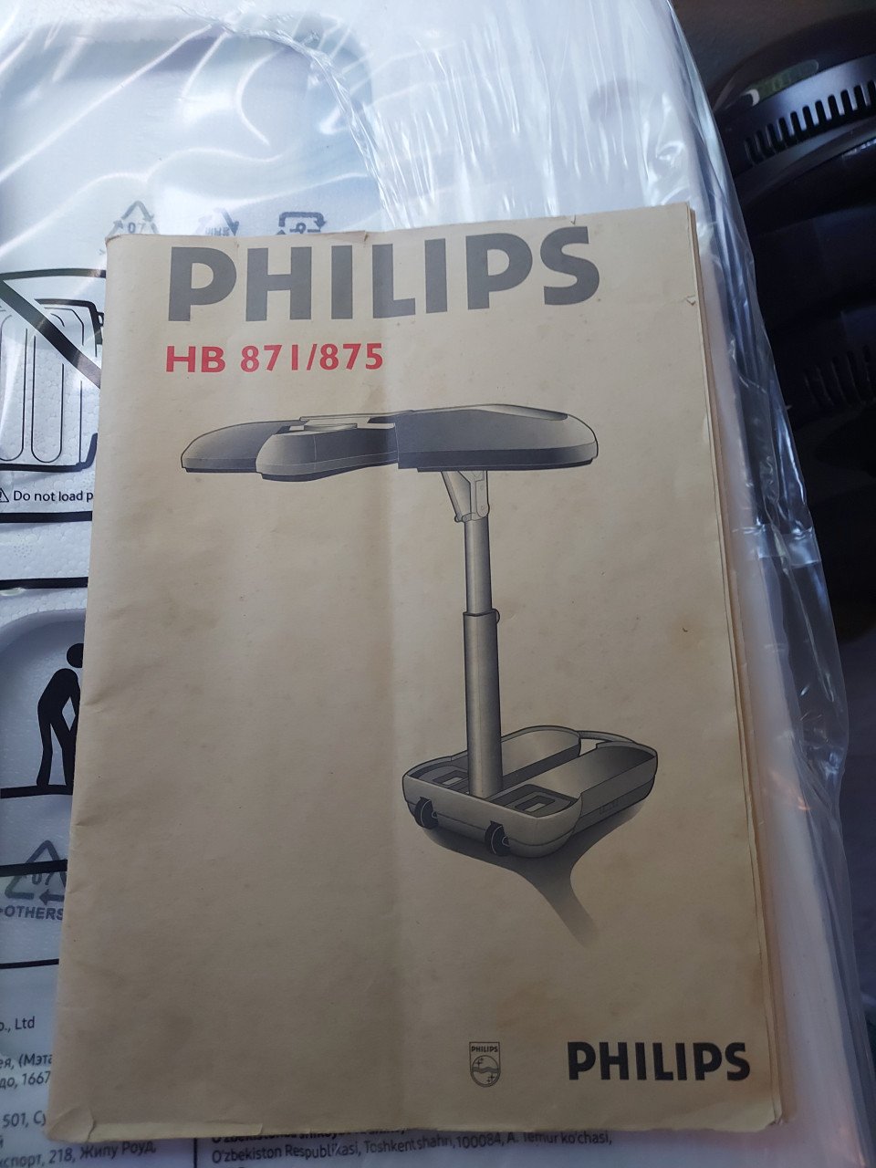 Phillips zonnenbank. Mag weg voor een kratje leffe