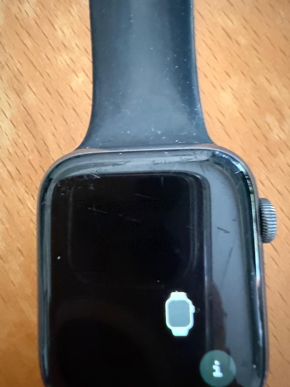 Apple watch