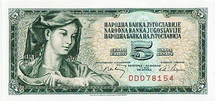 Biljetten Yugoslavie  UNC