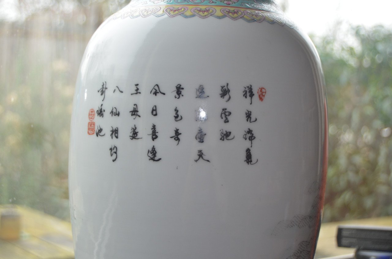 Mooie grote Chinese vaas, gesigneerd/gemerkt