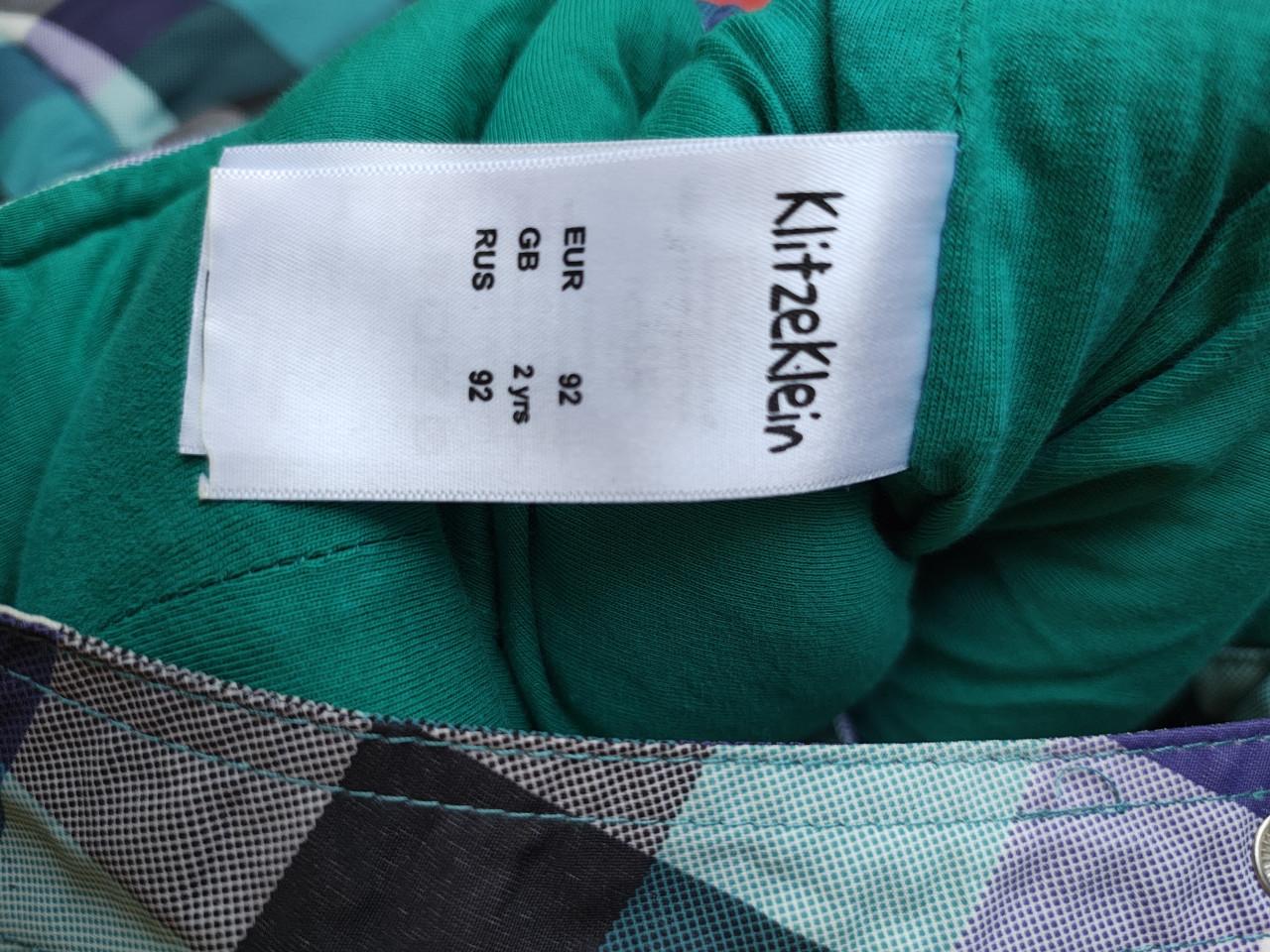 Skipakje kinderen unisex