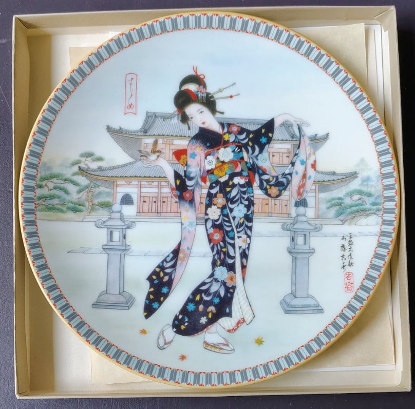 Originele Japanse borden ca 20 cm rond