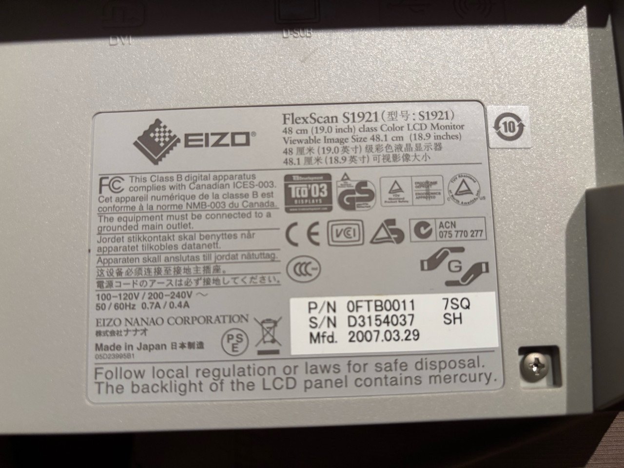 2x beeldscherm, EIZO