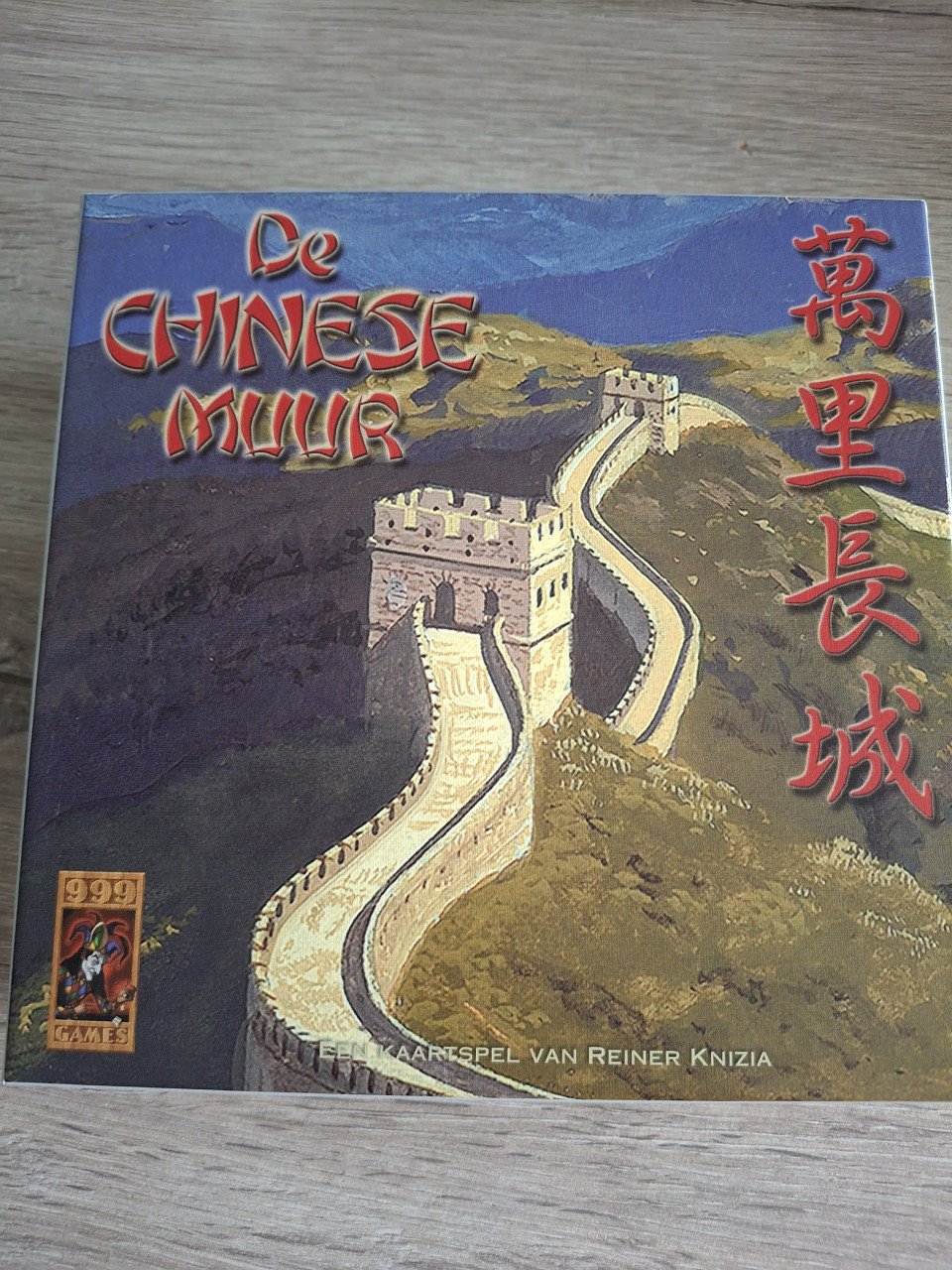 Kaartspel de Chinese muur!
